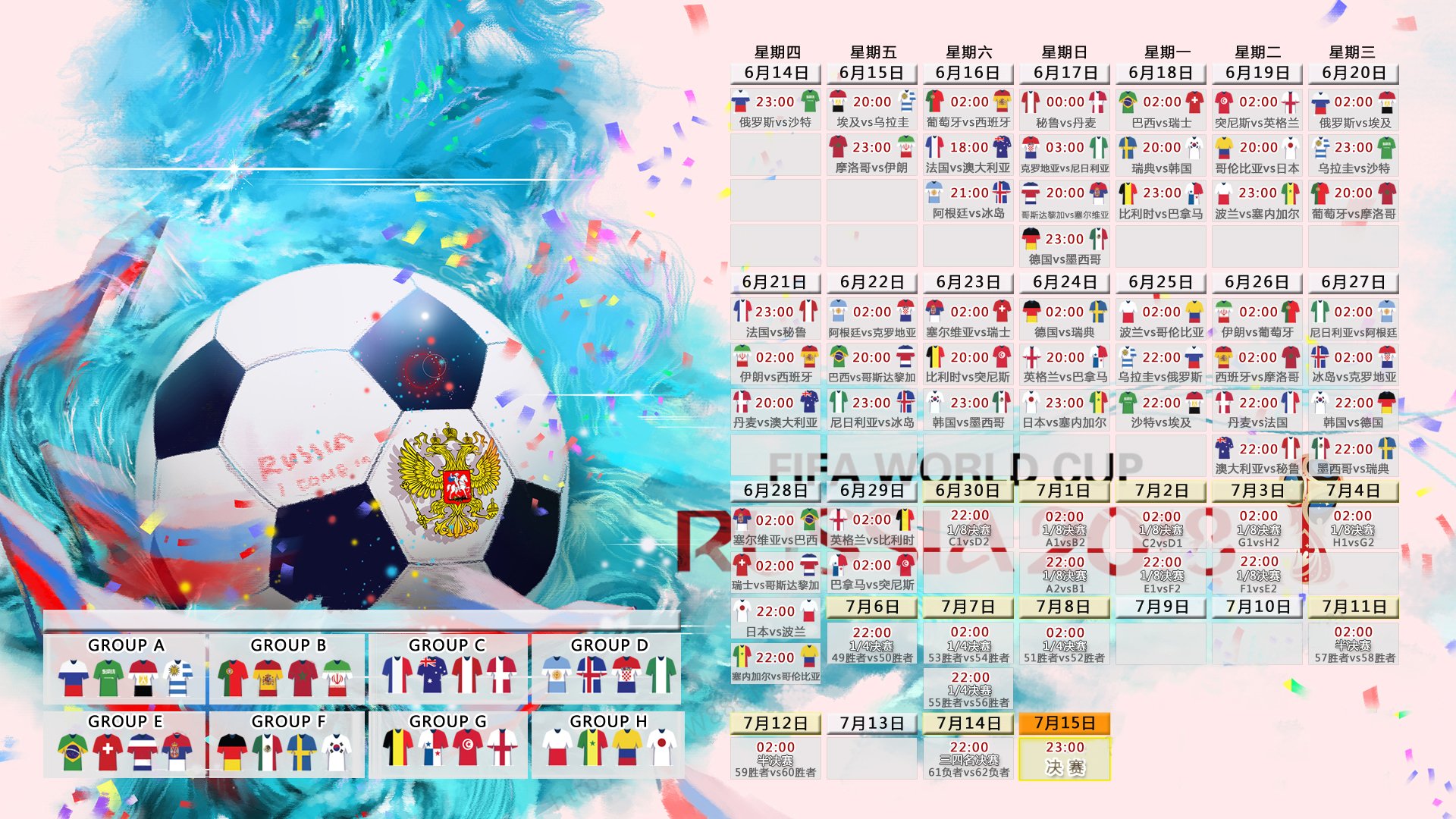 凯尔特人在倒数第四节发力,塔图姆神奇表现助球队取胜!,18赛季凯尔特人塔图姆数据